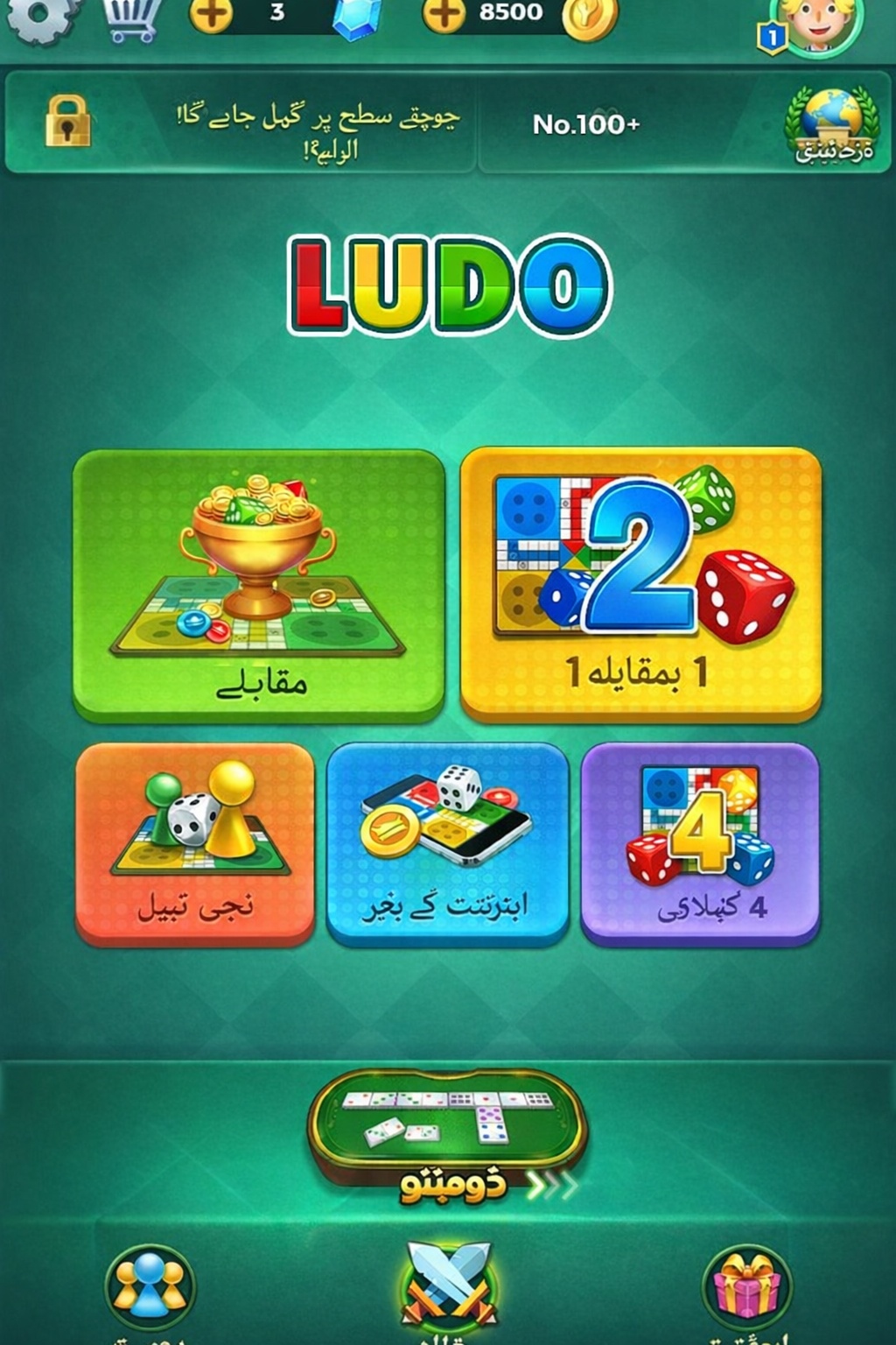 Best Casino App game